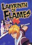  Labyrinth of Flames 